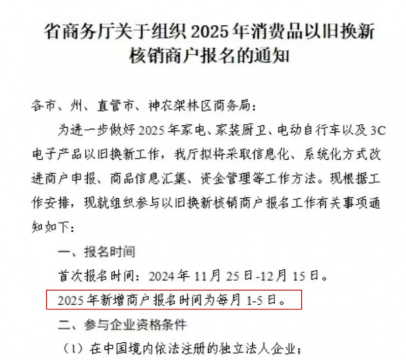 行业观察丨2025卫浴行业的八大利好及趋势预判_4