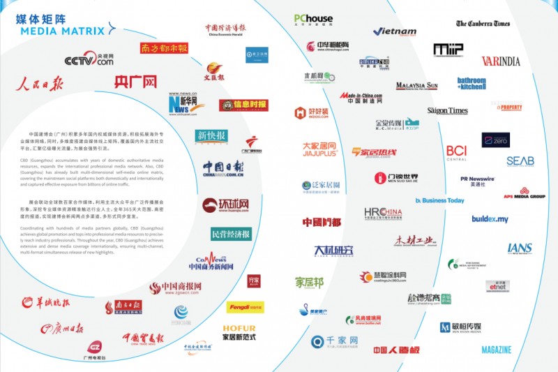 行业观察丨2025卫浴行业的八大利好及趋势预判_18