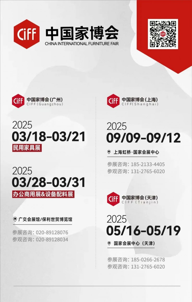 行业观察丨2025卫浴行业的八大利好及趋势预判_23