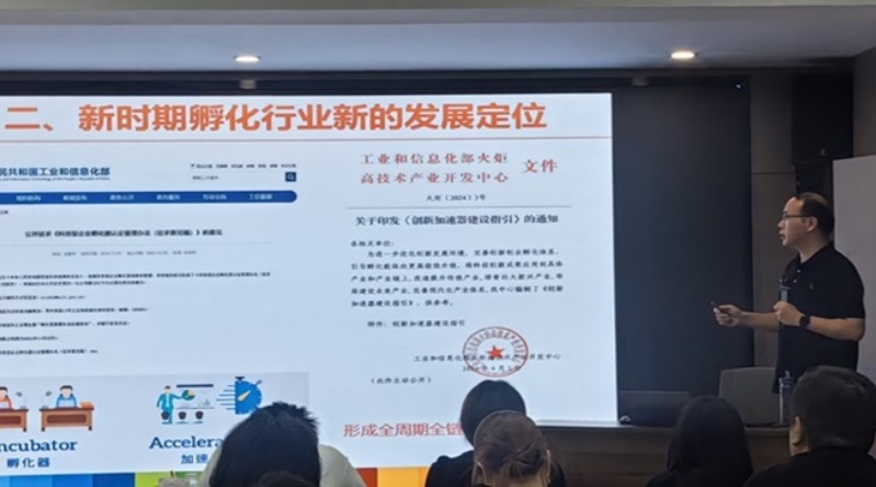 岱家山科创孵化器邓总_副本.jpg